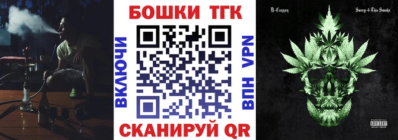 Где купить наркоту Гагарин ГАШИШ МЕФ
