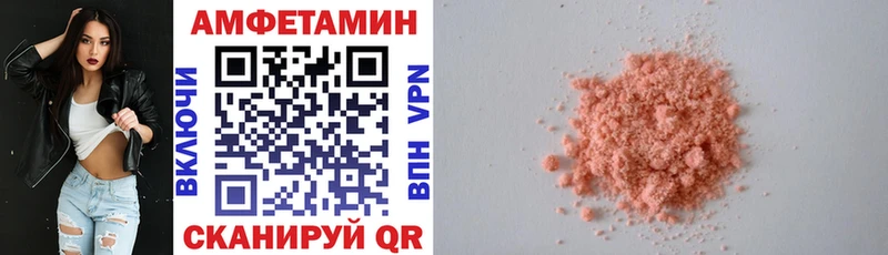 АМФ VHQ  где продают наркотики  OMG ссылки  Гагарин 