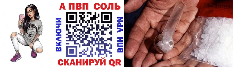 гидра ТОР  Гагарин  APVP крисы CK 