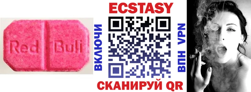купить наркотик  Гагарин  это какой сайт  ЭКСТАЗИ диски 