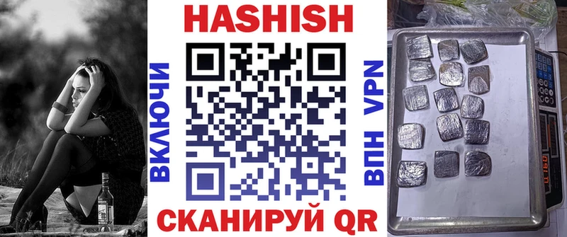 Гашиш Ice-O-Lator  мега маркетплейс  Гагарин  где можно купить  