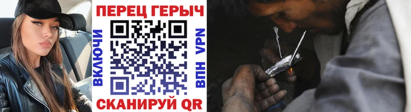Героин хмурый  Гагарин 