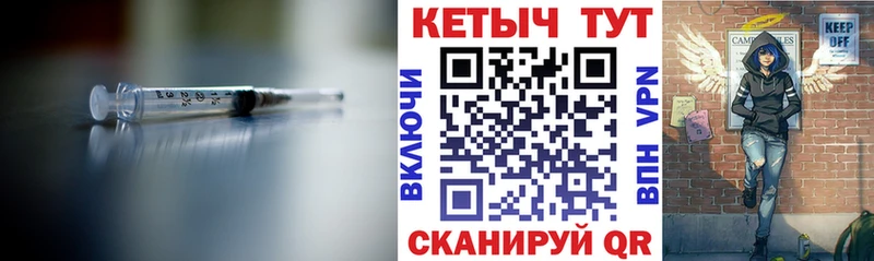 Кетамин ketamine Гагарин