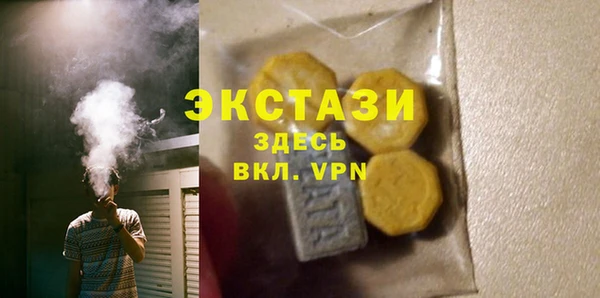 трава Бородино