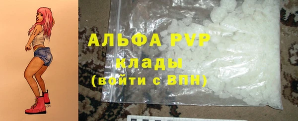 гидра Бугульма