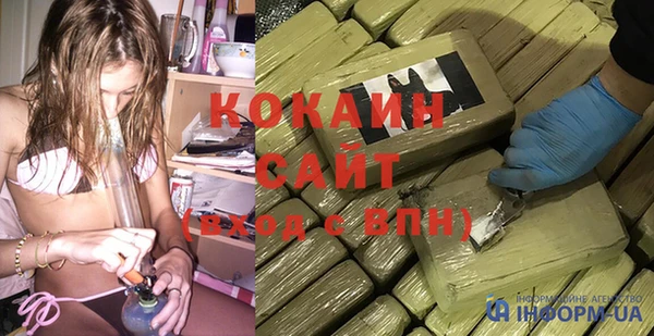 мет Верхний Тагил