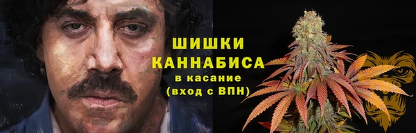 COCAINE Бронницы