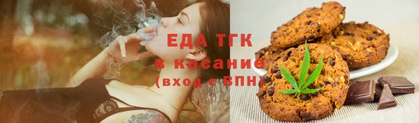 гидра Бугульма