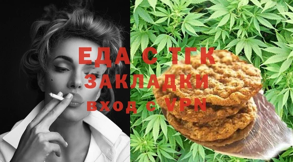 трава Бородино