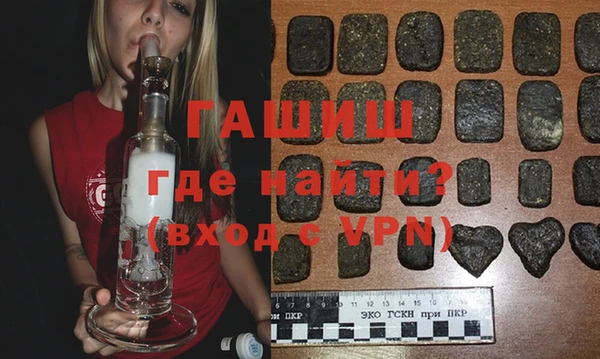 трава Верея