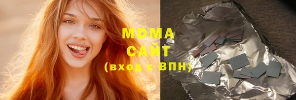 кокаин премиум Верхнеуральск