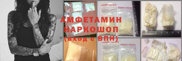 COCAINE Бронницы