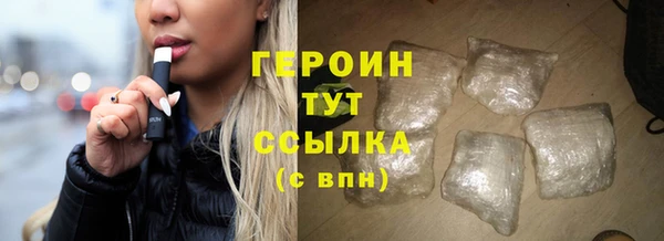 кокаин премиум Верхнеуральск