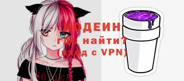 гидра Бугульма