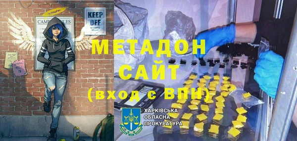 гидра Бугульма