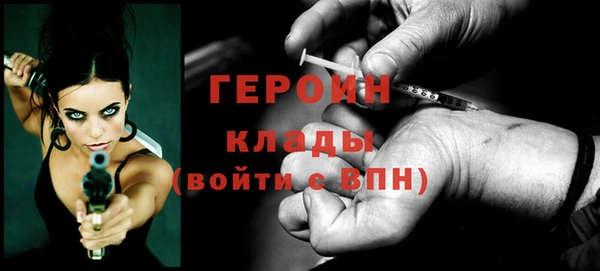 мет Верхний Тагил
