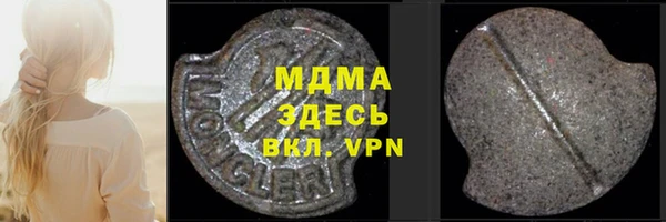 трава Бородино