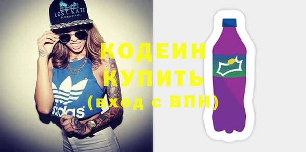 COCAINE Бронницы