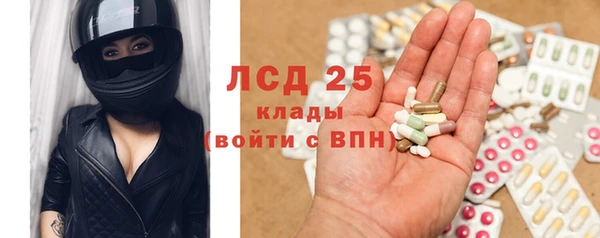 мет Верхний Тагил
