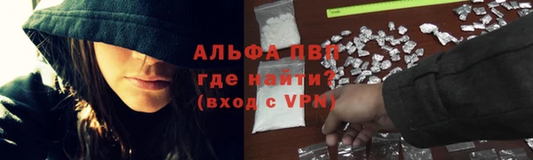 мет Верхний Тагил