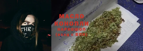 мет Верхний Тагил