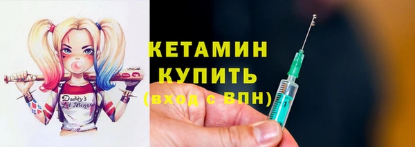 трава Бородино