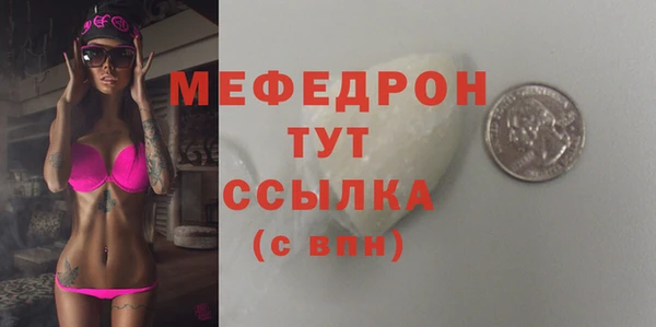 COCAINE Бронницы