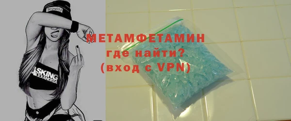 гидра Бугульма