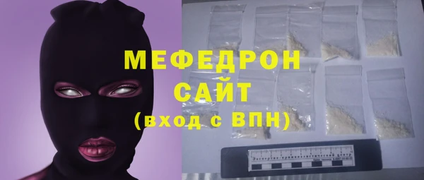 трава Бородино