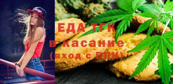 амфетамин Богородицк