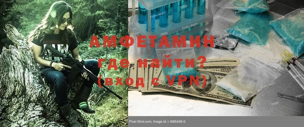гидра Бугульма