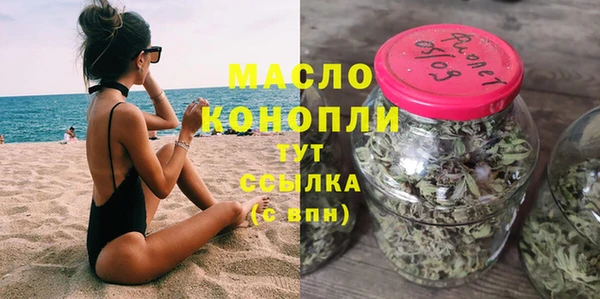 COCAINE Бронницы