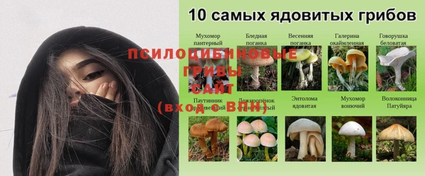 COCAINE Бронницы