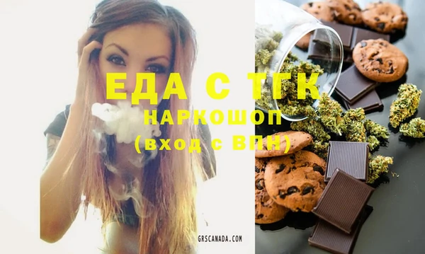 гидра Бугульма