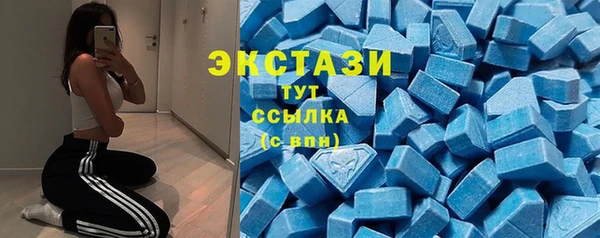 кокаин премиум Верхнеуральск