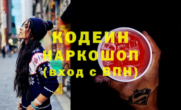 трава Бородино