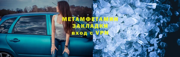трава Верея
