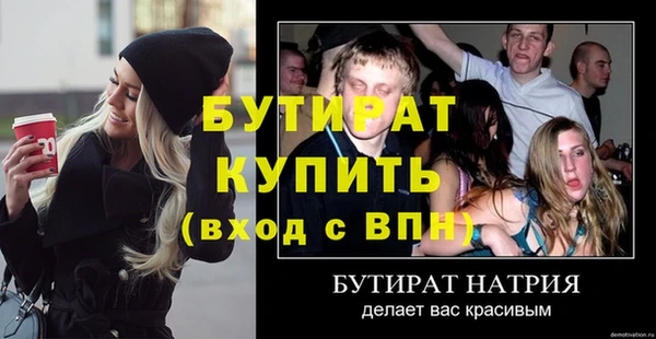 трава Бородино