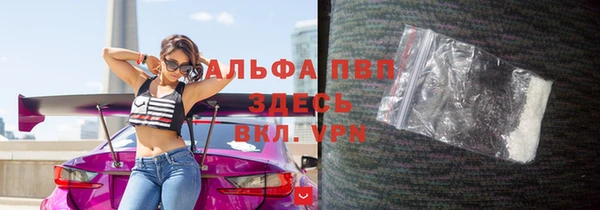 кокаин премиум Верхнеуральск