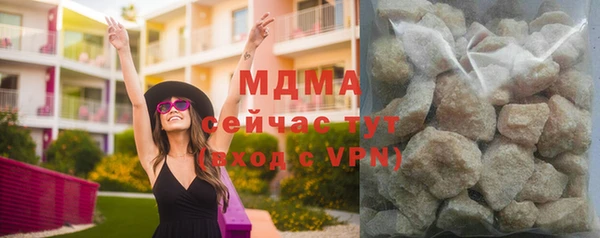 COCAINE Бронницы