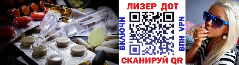 Лсд 25 экстази кислота Гагарин