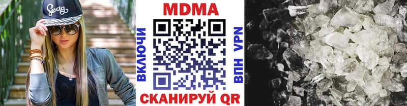 MDMA Molly  купить наркоту  Гагарин 