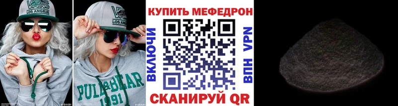 МЯУ-МЯУ VHQ  Гагарин 