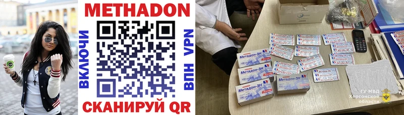 МЕТАДОН VHQ  Гагарин 