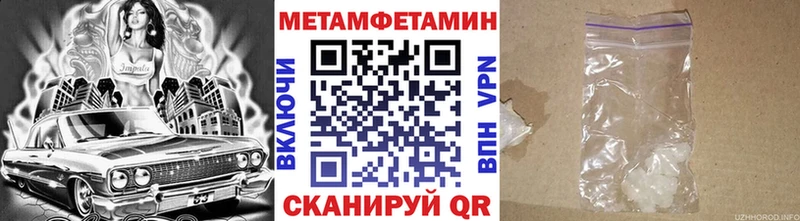 МЕТАМФЕТАМИН кристалл как найти наркотики Гагарин