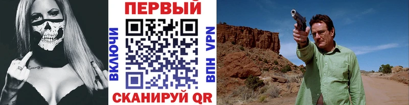 МЕТАМФЕТАМИН мет Гагарин