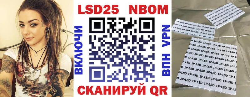 Марки NBOMe 1500мкг  как найти   ссылка на мегу   Гагарин 